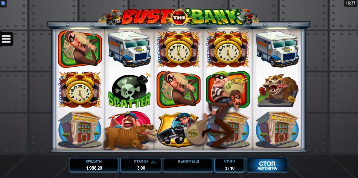 Bust the bank бонус игра